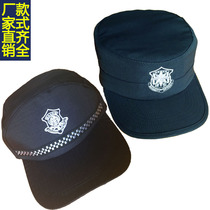 Security training cap Security cap Security property Hotel Doorman cap Combat cap Formal cap