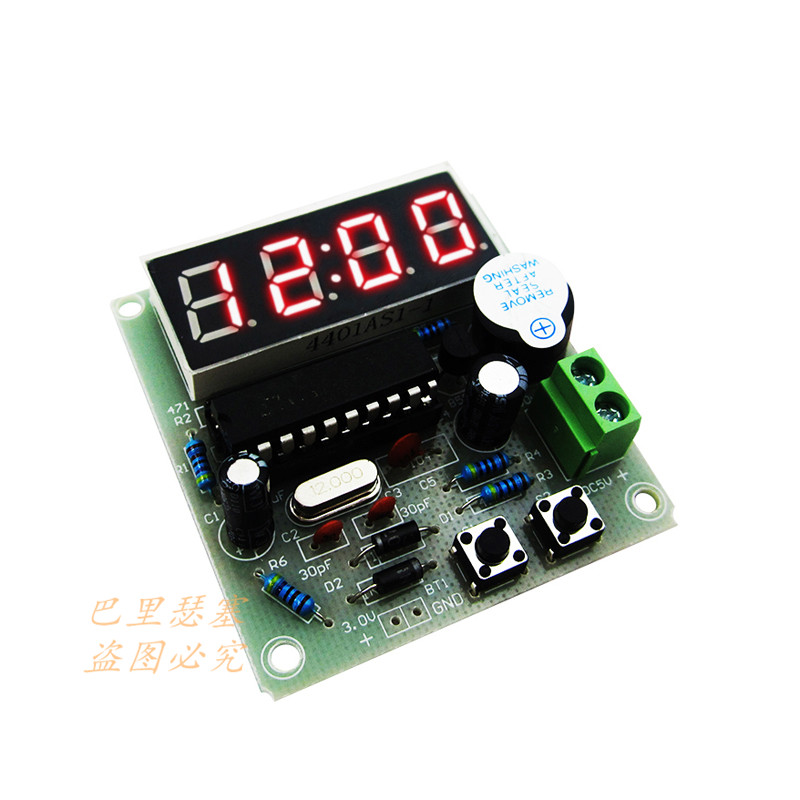 Multi-function four-digit digital clock 4-digit digital electronic clock Single chip clock electronic production kit Spare parts