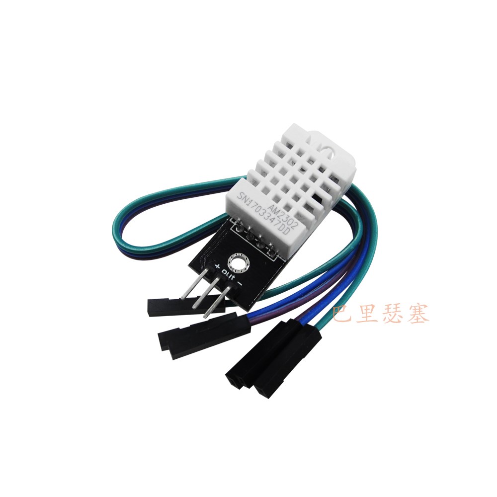 DHT22 single bus digital temperature and humidity sensor 2302 module electronic building blocks