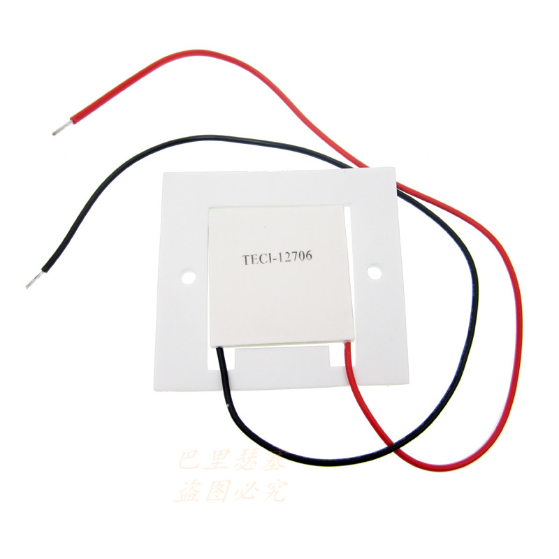 TEC1-12706 Refrigeration sheet special insulation cotton insulation gasket sealing gasket moisture-proof pad sponge