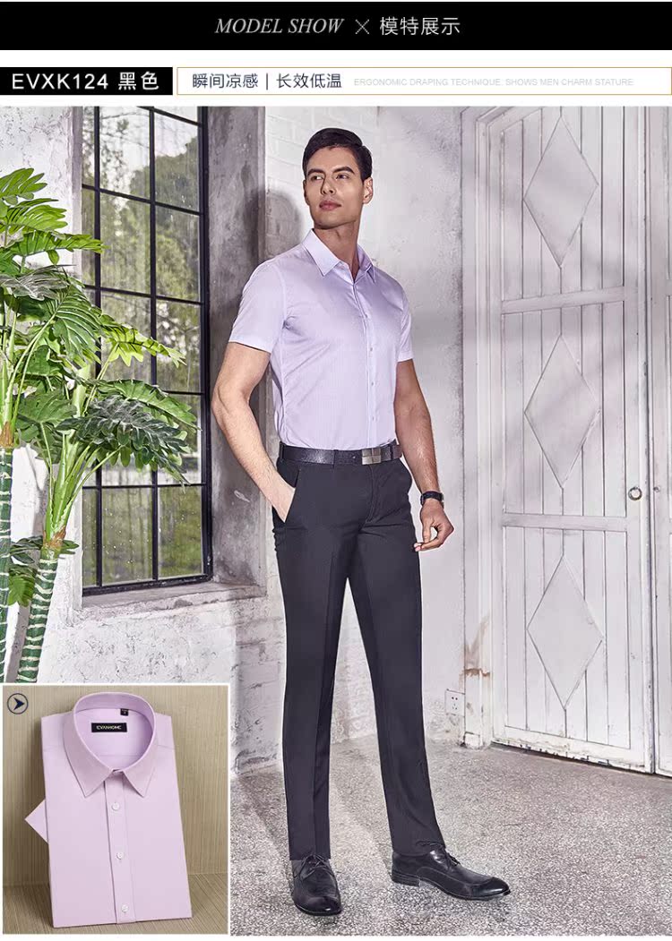 Nhà của Ai Fan Summer Summer Ice Ice Oxid Bar Quần Nam Kinh doanh Quần Slim Quần đen Quần liền thân màu đen - Suit phù hợp quần vải ống rộng nam