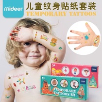 MiDeer Milu childrens tattoo stickers safe and harmless baby nail stickers waterproof and durable boys and girls stickers book