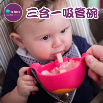 Australian bbox supplementary food bowl baby soup sip bowl portable three-in-one snack anti-drop childrens tableware to learn to eat