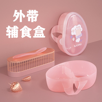 Bing Ya Supplementary Bowl Portable Anti-Fall Baby Bowl Spoon Set Baby Supplementary Bowl Can be Steamed Out Supplementary Bowl Grinding