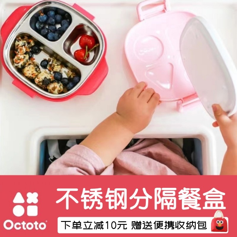 octoto baby lunch box fruit box portable out dinner plate children insulated stainless steel sub-g baby cutlery