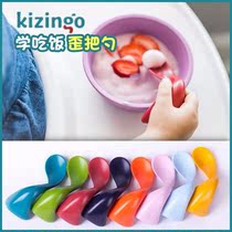 American Kizingo baby eating spoon 0-1-2-3-4 years old baby elbow training spoon children learning Crooked Spoon