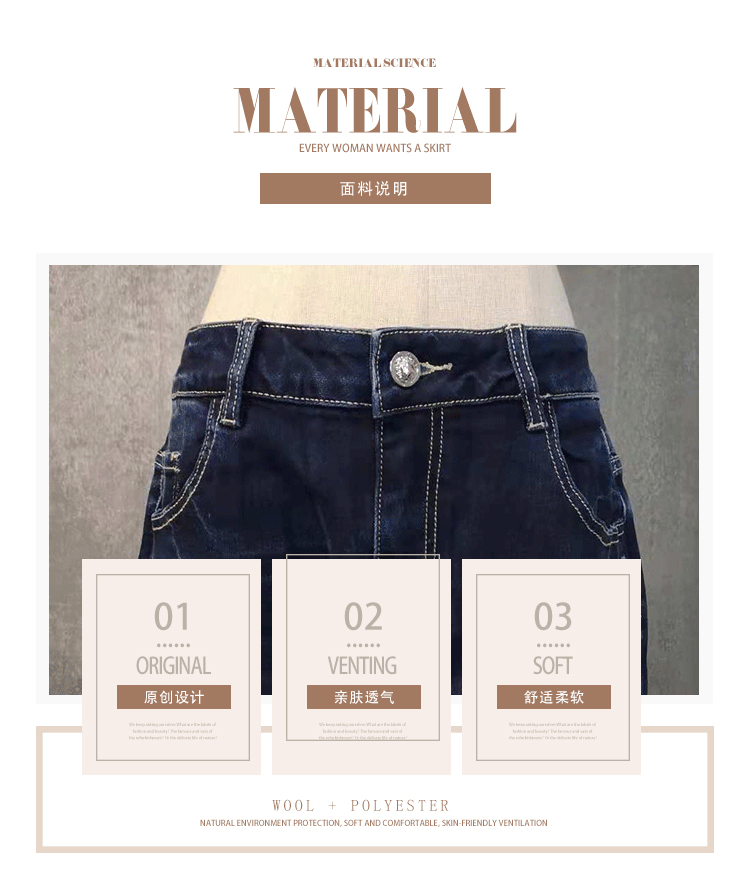 Patina 2018 mùa đông mới của phụ nữ Hàn Quốc quần jeans ống rộng chân mỏng 1649551000 quần tây nữ ống suông đứng
