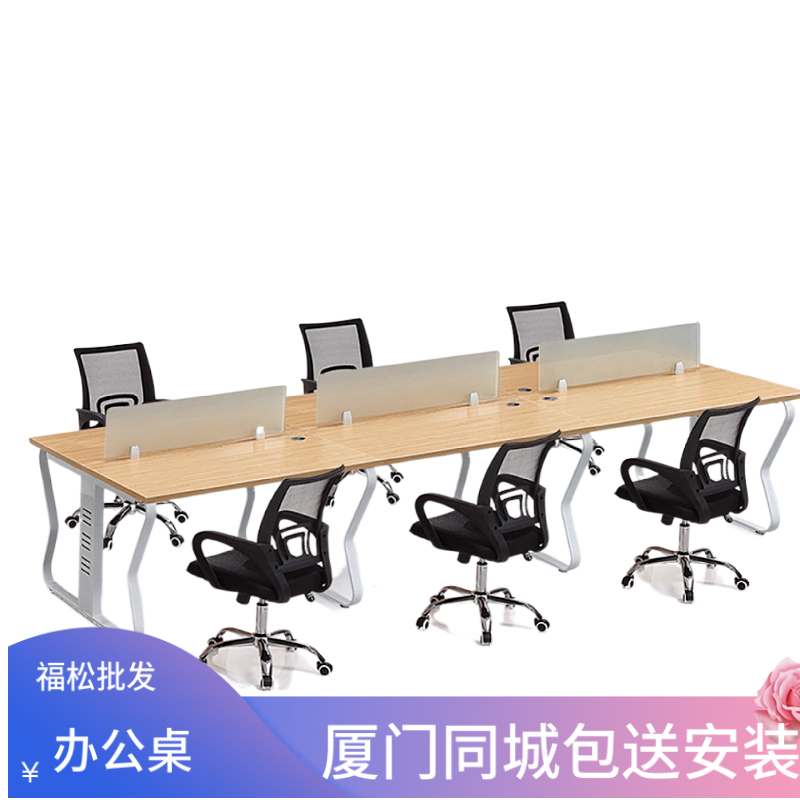Xiamen Office Table And Chairs Combined Office Steel Frame Desk Brief Modern Screen Work Screens Staff Table