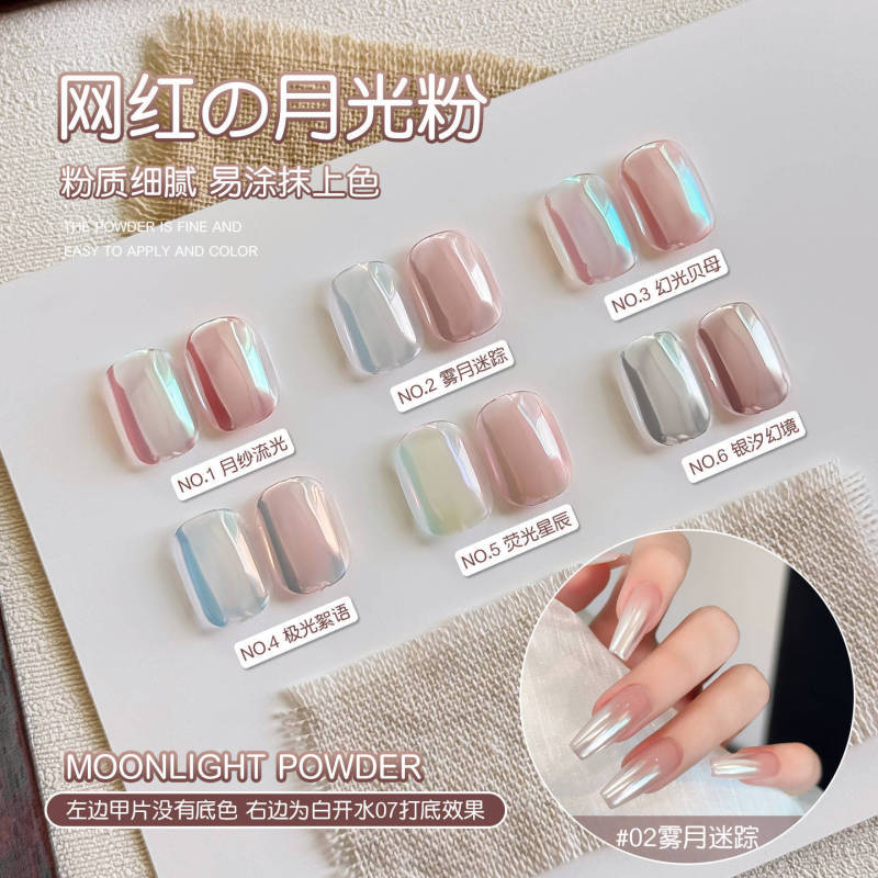 Popular Influencer Hailey's Same Style Moonlight Powder Nail Art Aurora Powder High-Gloss Mirror Powder Electroplated Magic Mirror Powder Nail Decorations Popular Influencer Hailey's Same Style Moonlight Powder Nail Art Aurora Powder High-Gloss Mirror Powder Electroplated Magic Mirror Powder Nail Decorations
