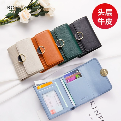 Бумажник, короткая сумка через плечо, ультратонкий картхолдер, складной кошелек, из натуральной кожи, в корейском стиле, в стиле Шанель