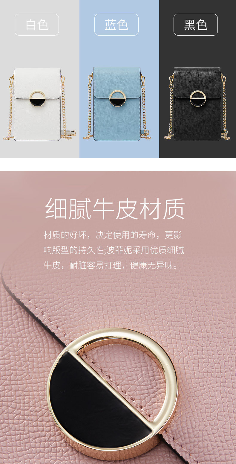 Новая версия мобильного пакета_05.jpg