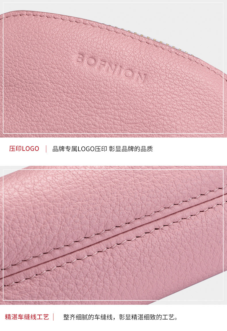 8 Color Shell Key Bag_19.jpg