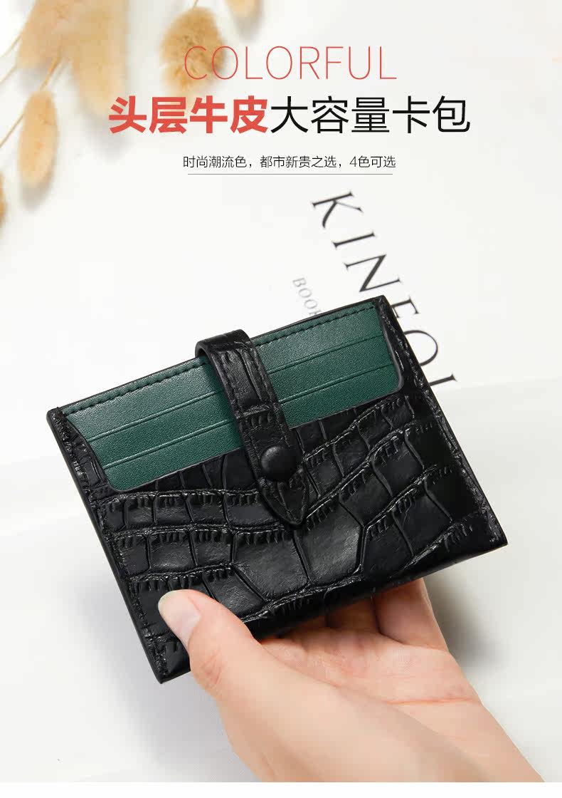 Положение мульти-карты Cowhide- (2) _01.jpg