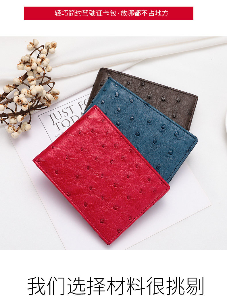 Острие кожа водительские права SET_05.jpg