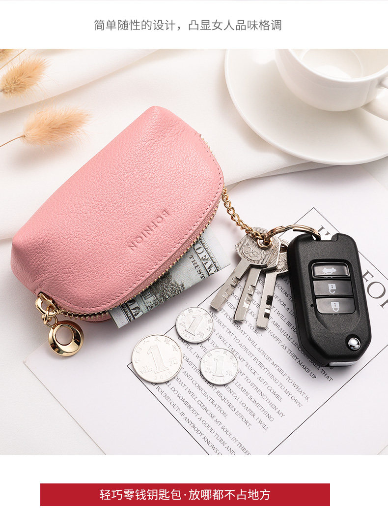 8 Color Shell Key Bag_03.jpg