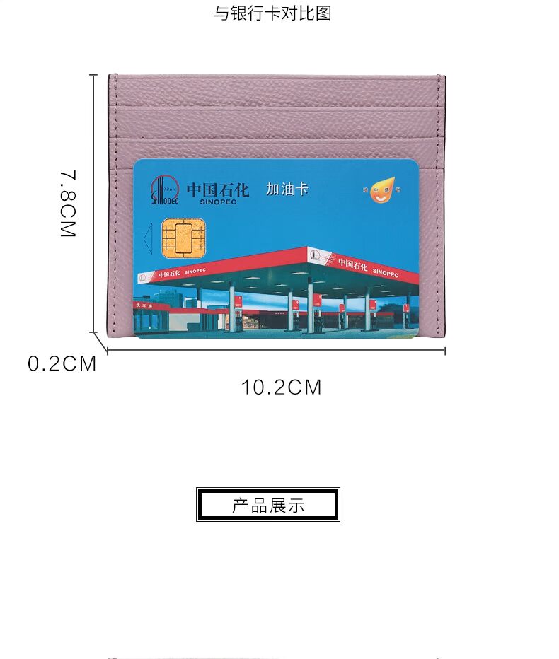 Túi mini card nữ siêu mỏng da bò gói nhỏ Thẻ ngân hàng đơn giản đặt thẻ da nhỏ thẻ chủ thẻ túi mềm - Chủ thẻ ví nữ đẹp
