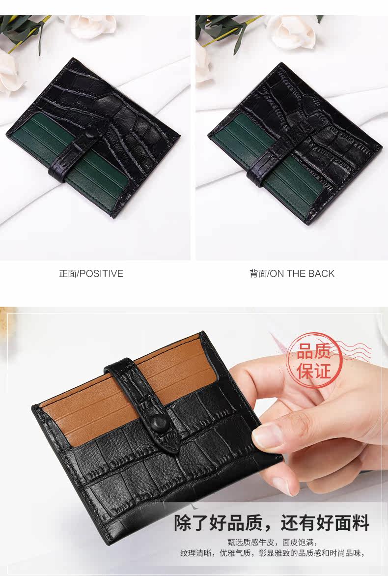 Многократная позиция Cowhide- (2) _06.jpg