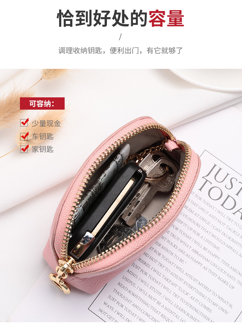 8 Color Shell Key Bag_07.jpg