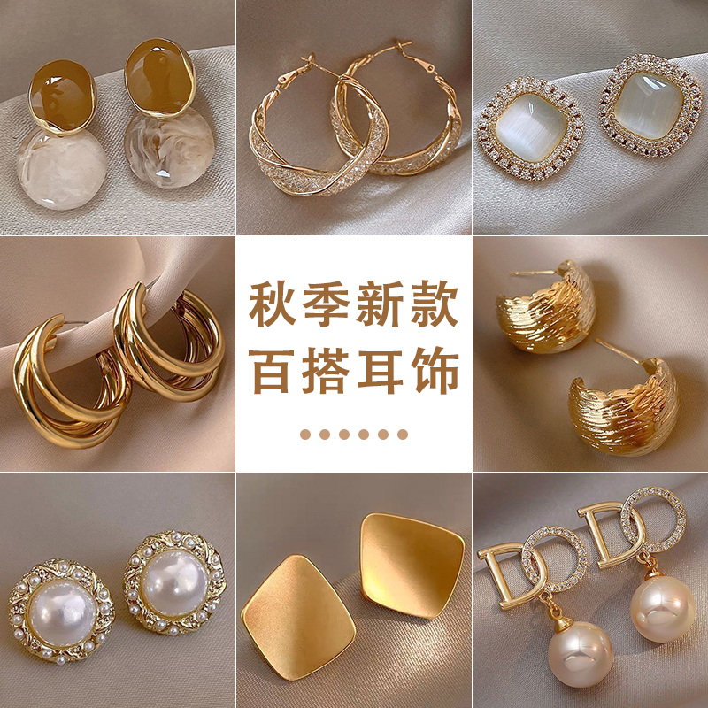 Retro Hong Kong Style Gold Earrings for Women, New Popular Internet Celebrity Style, High-End, Exquisite, Fashionable and Versatile Earrings