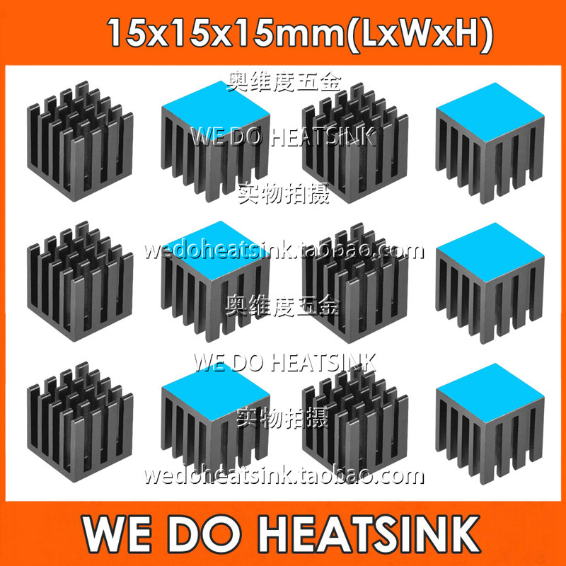 10个包邮！黑色破槽散热片15*15*15mm铝散热器带3M8810导热背胶纸