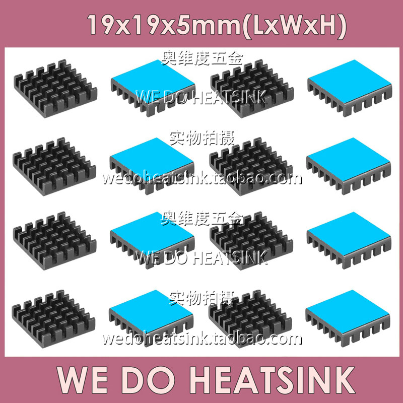 带3M 8810导热胶散热片 氧化黑色开槽散热片 19*19*5mm 开槽
