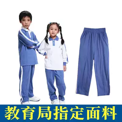 Shenzhen school uniform factory direct sales Shenzhen primary school students unisex with the same spring and autumn pants sports pants