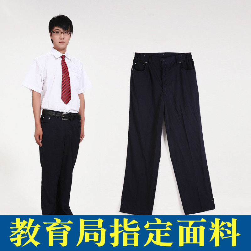 Beautiful O Shenzhen School Uniform Middle School Students Men's Clothing Western Pants Spring Summer Uniform Pants Dresses Trousers