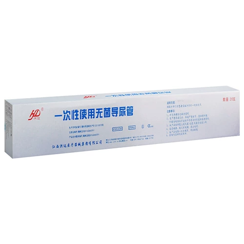 Медицинская биполярная проводимость самка одноразовая асептическая использование силиконовых мужчин мочи с мочой взрослые мочи