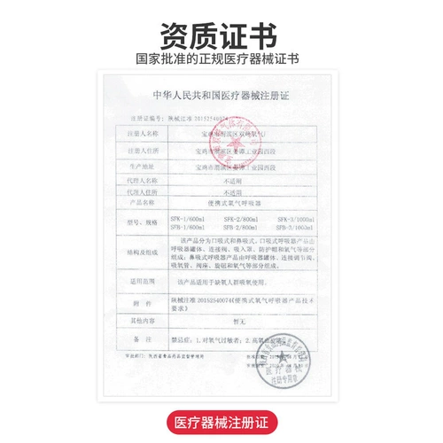 Сумка для бутылки с кислородом Портативные домохозяйственные пожилые люди используют беременные женские медицинские кислородные василь