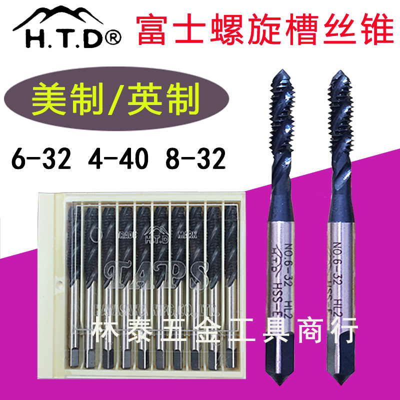 Fuji American spiral taps tap tap tap tap tap tap tap tap 4-408-326-32 10-32 1 4-20UNC English machine tap