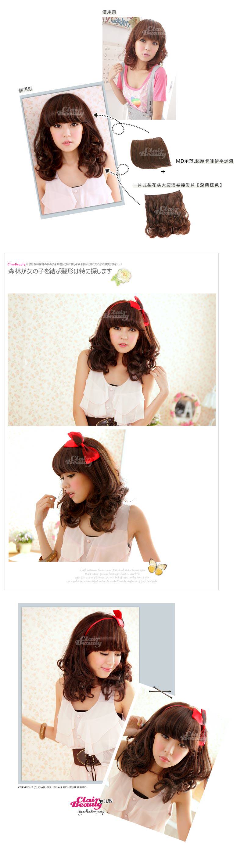 Extension cheveux - Ref 226623 Image 4