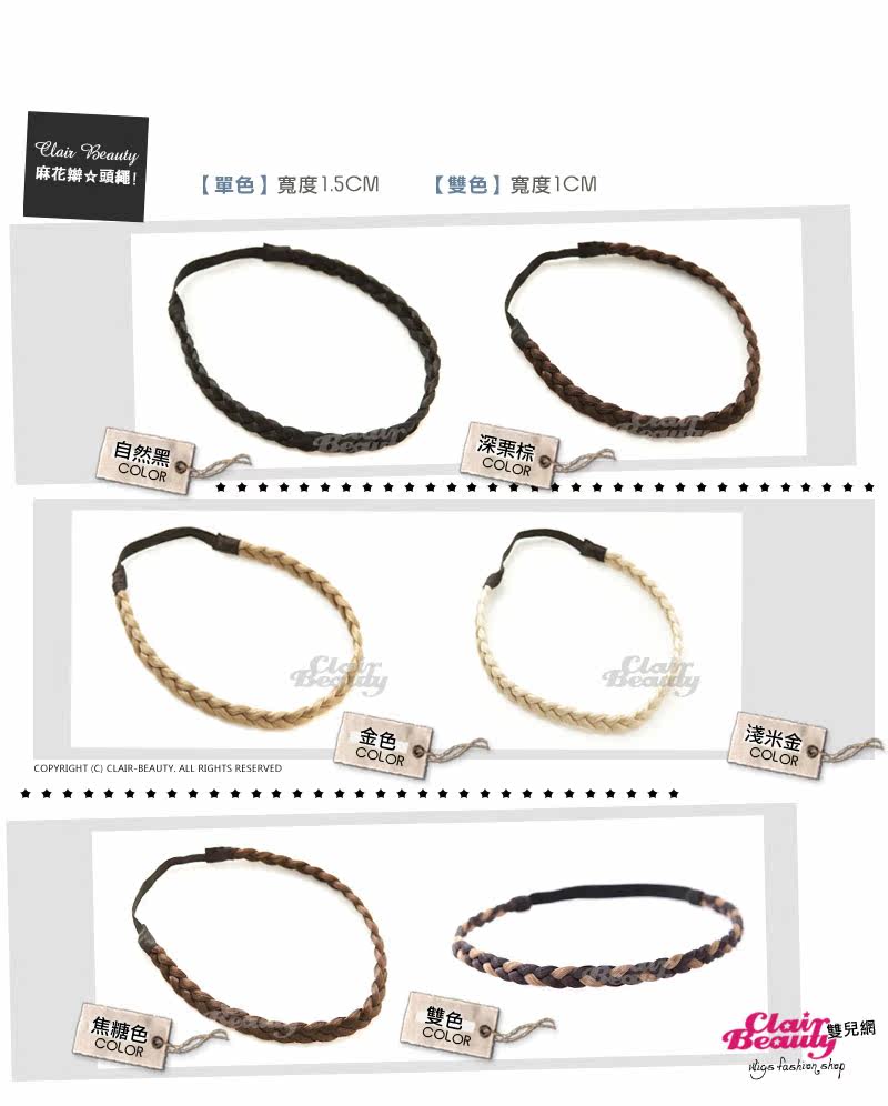 Bandeau cheveux - Ref 267531 Image 4