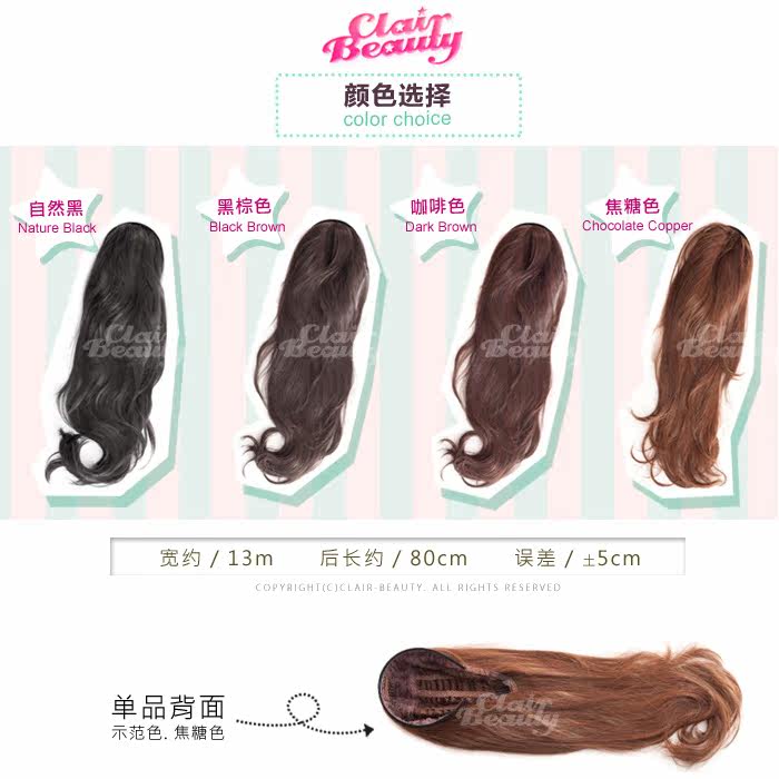 Extension cheveux - Ref 217974 Image 4