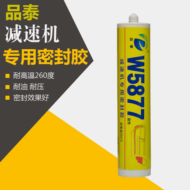 Ouke Pintai W5877 reducer special glue high temperature resistant oil resistant mechanical sealant 300ml