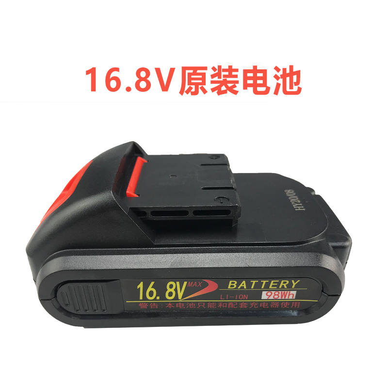 16 16 8v electric beauty seam gun glue gun battery special construction tool beauty seam 21v automatic glue gun 8 4v charger