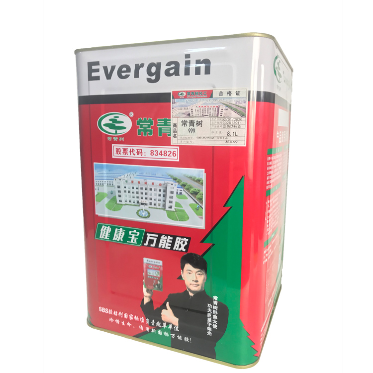 Strong Glue for Evergreen Universal Glue Furniture Special Wood Wood Wood Board Glue Aluminum Plastic Board Glue