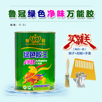 Universal glue strong glue woodworking advertising inkjet cloth metal leather carpet floor leather multifunctional glue barrel