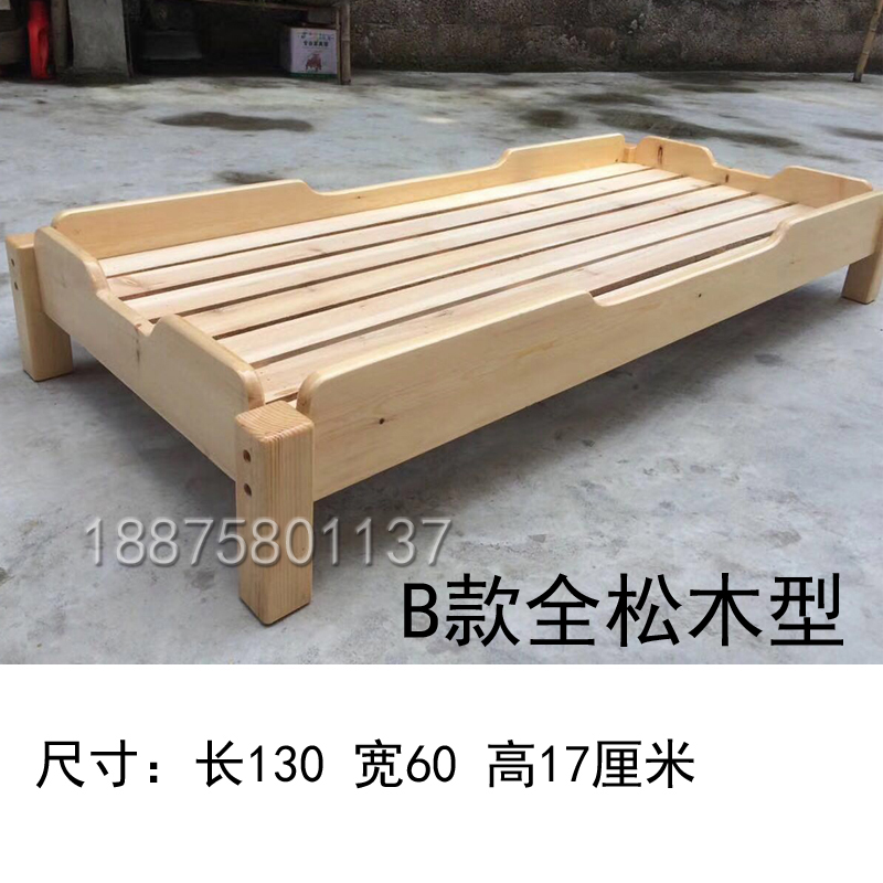 Kindergarten children's economy type 1.3 meters folding simple single wooden eco-friendly belt edge guard princess bed lunch break bed