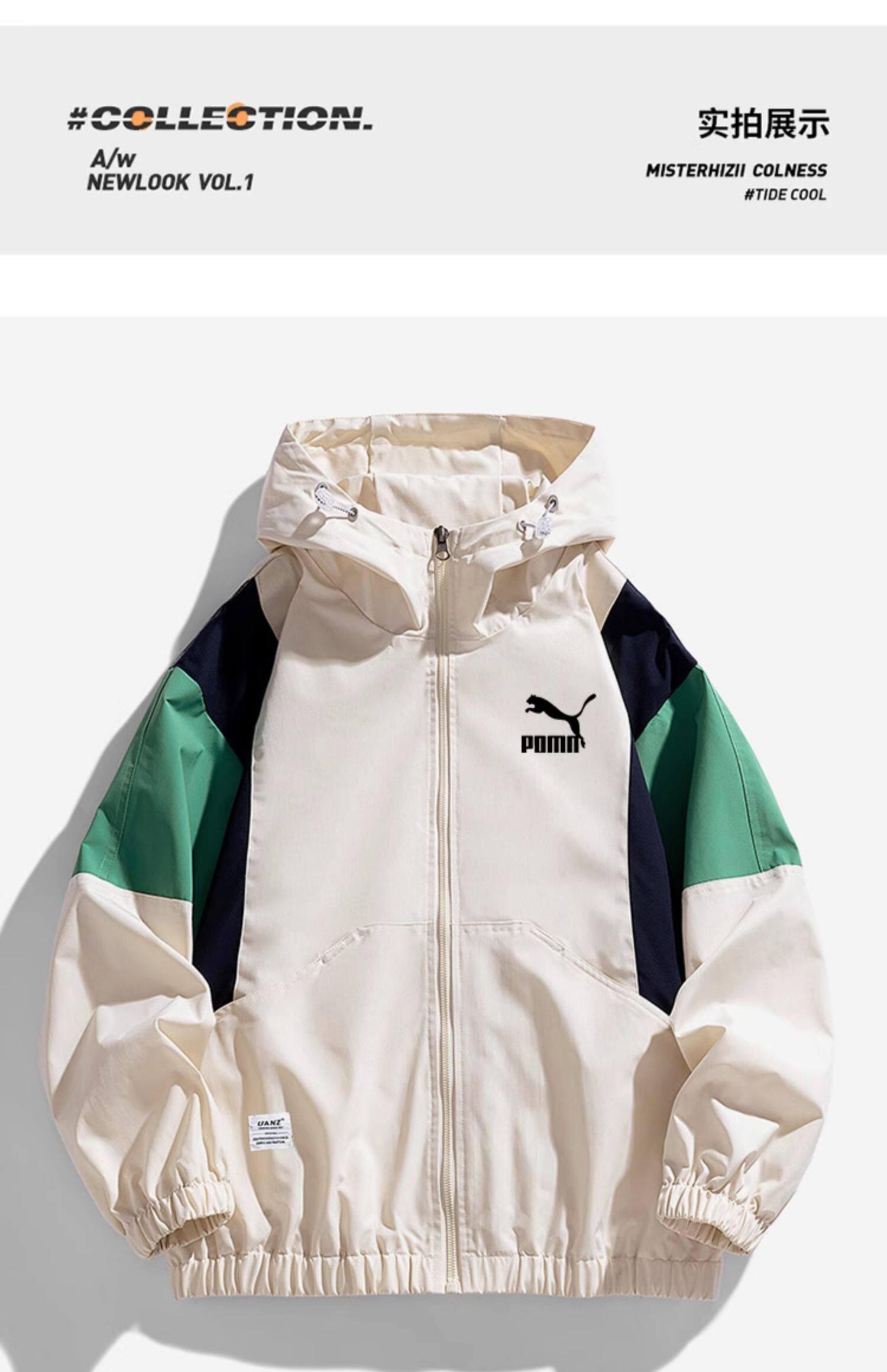 电竞卫衣 彪马2024春秋款日系潮牌冲锋衣男保暖外套夹克防风防水高端旅行服