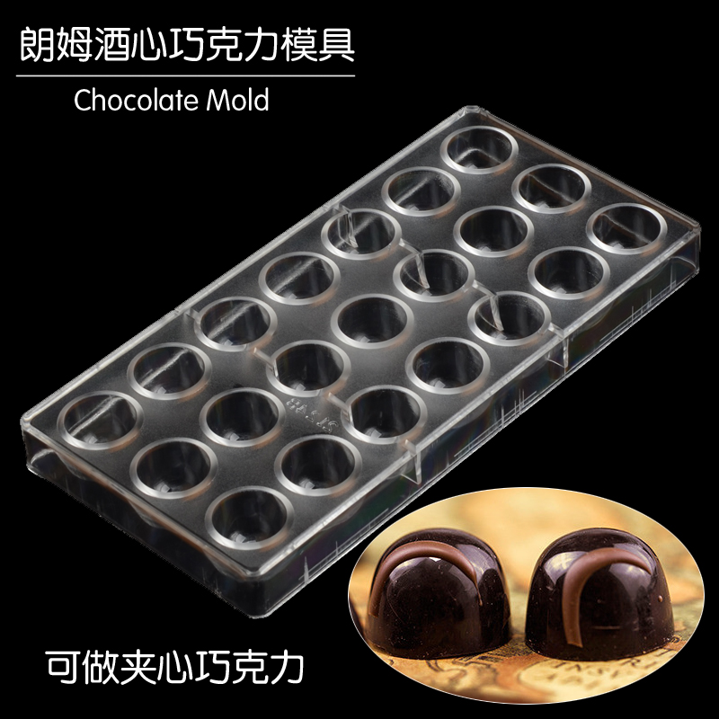 2124 Admiralty Sub Warhead Chocolate Mold Expression Graffiti DIY Baking Mold Jelly Pudding Mold
