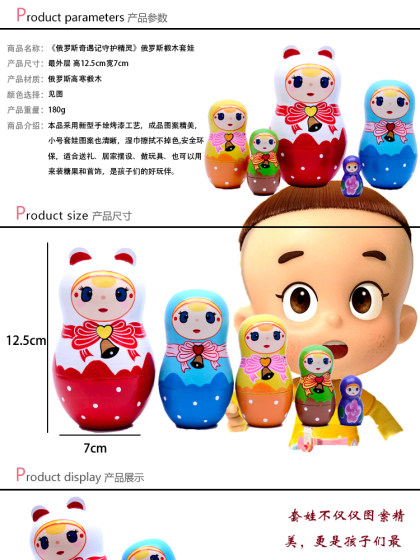 5-layer matryoshka doll with ears cartoon exquisite pure solid wood educational children's gift toys set has 5 layers