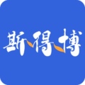 斯得博