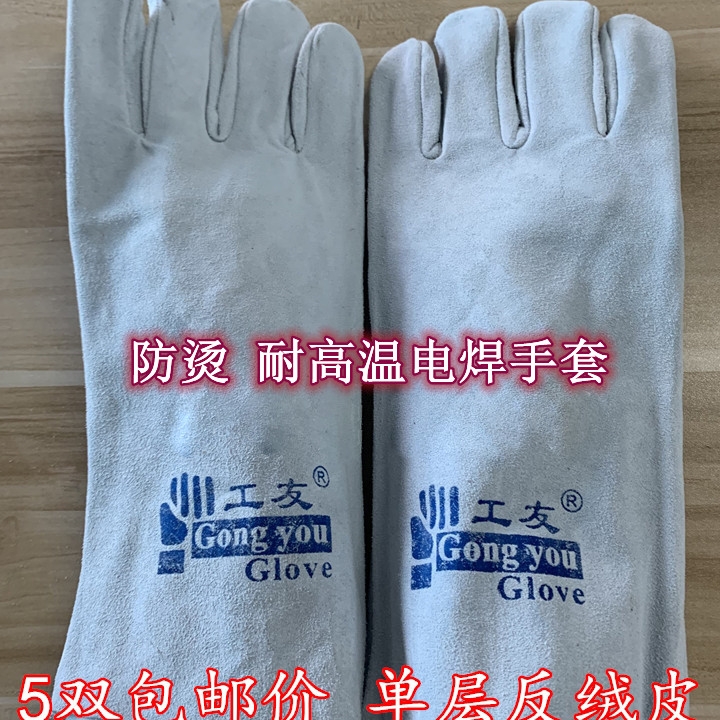 giá bao tay hàn Găng tay hàn của công nhân có khả năng chống súp, chịu nhiệt độ cao và chống cháy, găng tay hàn da bò nguyên chất cực dài, mềm mại và thoải mái. găng tay bảo hộ hàn găng tay thợ hàn 