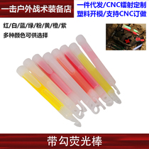 Emergency glow stick tactical outdoor military lighting rescue equipment luminous marking adventure first aid field signal stick