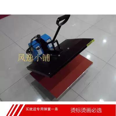 Factory direct heat transfer equipment, plate machine, transfer machine, hot drilling rig, straight pressing Type 40 * 60cm ironing machine