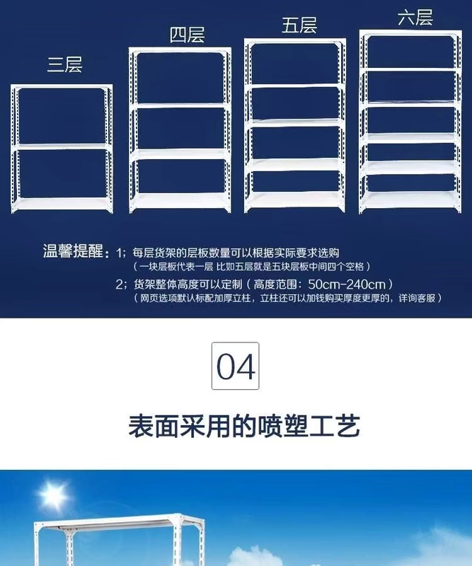 Góc thép kệ Kho kệ kệ Giá lưu trữ Chiều dài 80 Chiều rộng 30/40/50 Chiều cao 150/180/200 Sản phẩm mới - Kệ / Tủ trưng bày