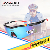 Faro Wah cycling glasses mountain bike road bike big face men and women running sports equipment windproof sand