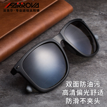 Farohua anti-oil high-definition polarizer classic fashion casual hipster driving fishing sunglasses
