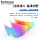 Fallowa 5-14 years old children's sports sunglasses cycling glasses running roller skating skating eye protection sunscreen sunglasses