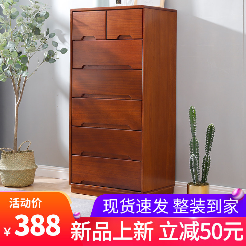 Chest of drawers light luxury drawer type storage cabinet simple modern storage cabinet drawers bedroom American solid wood cabinet